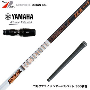 YAMAHA }n 2024 RMX VD X[utVtg Ot@CgfUC TOUR AD IZ cA[AD IZ hCo[p