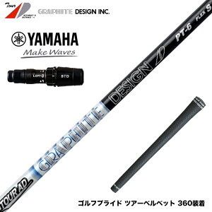 YAMAHA }n 2024 RMX VD X[utVtg Ot@CgfUC TOUR AD PT cA[AD PT hCo[p
