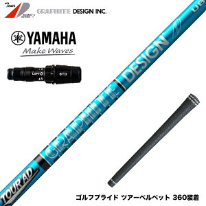 YAMAHA }n 2024 RMX VD X[utVtg Ot@CgfUC cA[ TOUR AD UB 6 hCo[p