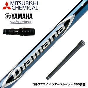 YAMAHA }n 2024 RMX VD X[utVtg OHP~J Diamana BF fBA}i BF hCo[p