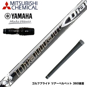 YAMAHA }n 2024 RMX VD X[utVtg OHP~J Diamana DF fBA}i DF hCo[p