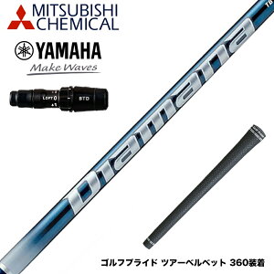 YAMAHA }n 2024 RMX VD X[utVtg OHP~J Diamana TB fBA}i TB hCo[p