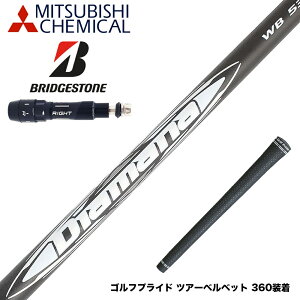 BRIDGESTONE uaXg X[utVtg OHP~J Diamana WB fBA}i WB hCo[p
