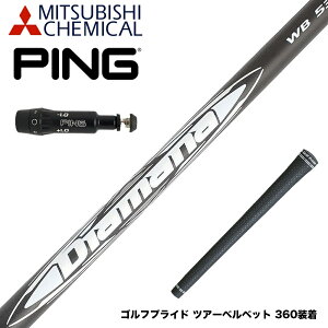 PING s G430 G425X[u X[utVtg OHP~J Diamana WB fBA}i WB hCo[p