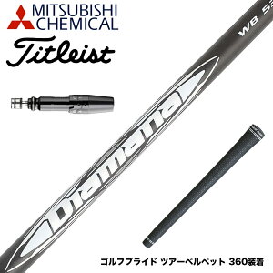 Titleist ^CgXg X[utVtg OHP~J Diamana WB fBA}i WB hCo[p