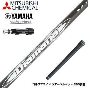 YAMAHA }n X[utVtg OHP~J Diamana WB fBA}i WB hCo[p