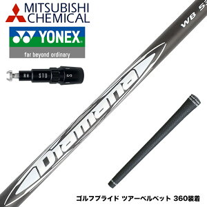 YONEX lbNX X[utVtg OHP~J Diamana WB fBA}i WB hCo[p