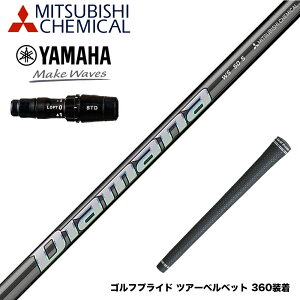 YAMAHA }n 2024 RMX VD OHP~J X[utVtg fBA}i WS Diamana WS