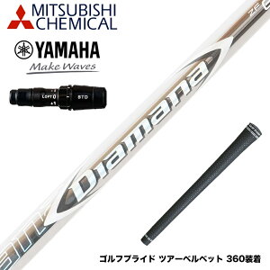YAMAHA }n 2024 RMX VD X[utVtg OHP~J Diamana ZF fBA}i ZF hCo[p