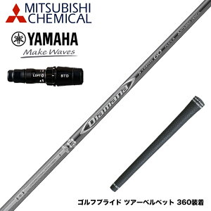 YAMAHA }n 2024 RMX VD X[utVtg OHP~J Diamana D-LIMITED fBA}i hCo[p