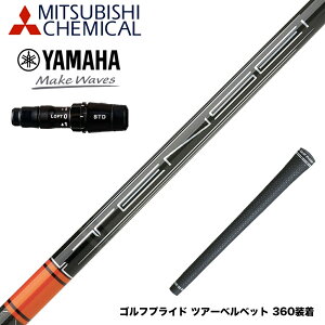 YAMAHA }n 2024 RMX VD X[utVtg OHP~J TENSEI CK Pro Orange eZC IW hCo[p