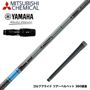 YAMAHA }n 2024 RMX VD X[utVtg OHP~J TENSEI Pro Blue 1K eZC v u[ 1K hCo[p