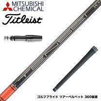 楽天市場】tensei ck red pingの通販