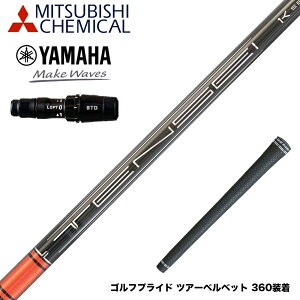 YAMAHA }n 2024 RMX VD X[utVtg OHP~J TENSEI Pro Red 1K Series eZC bh