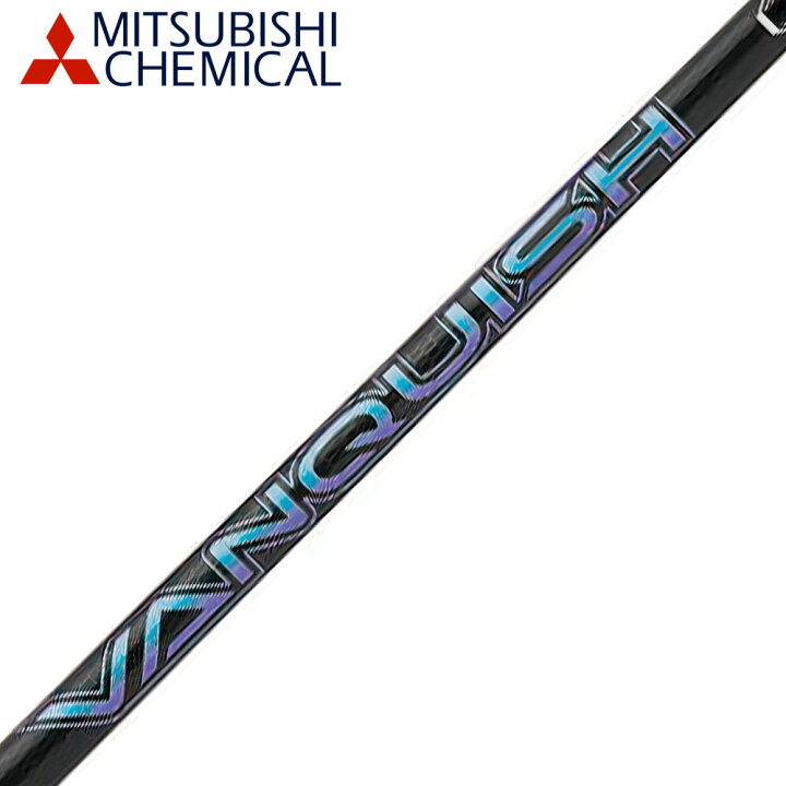 楽天市場】三菱ケミカル バンキッシュ VANQUISH FW フェアウェイウッド 