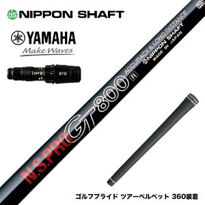 YAMAHA }n 2024 RMX VD X[utVtg {Vtg GT800 DR hCo[p