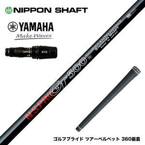 YAMAHA }n 2024 RMX VD X[utVtg {Vtg GT500 GT600 GT700 DR hCo[p