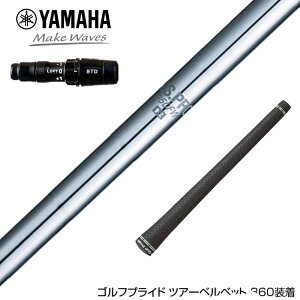 YAMAHA }n 2024 RMX VD X[utVtg {Vtg N.S.PRO 950 DR X`[ EbhVtg