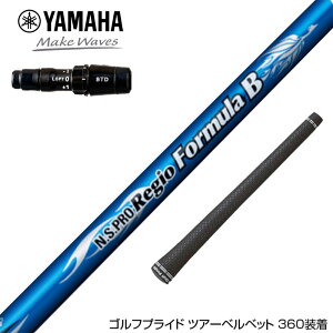 YAMAHA }n 2024 RMX VD X[utVtg {Vtg Regio Formula B WItH[~ hCo[p