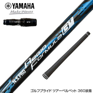 YAMAHA }n 2024 RMX VD X[utVtg {Vtg Regio Formula B{ WItH[~ hCo[p