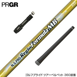 YAMAHA }n 2024 RMX VD X[utVtg {Vtg Regio Formula MB WItH[~ hCo[p