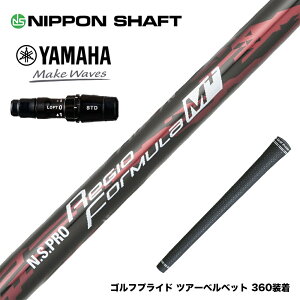 YAMAHA }n 2024 RMX VD X[utVtg {Vtg Regio Formula M{ WItH[~ hCo[p