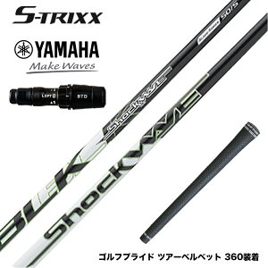 YAMAHA }n 2024 RMX VD X[utVtg GXgbNX VbNEF[u ubN EbhVtg hCo[p