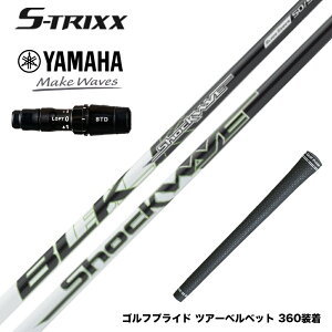 YAMAHA }n 2024 RMX VD X[utVtg S-TRIXX GXgbNX SHOCKWAVE BLACK hCo[p
