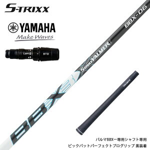 YAMAHA }n 2024 RMX VD X[utVtg GXgbNX S-TRIXX VALMER BBX o}[ rbOobg   y 