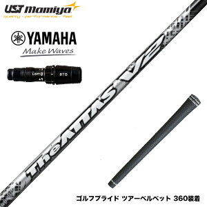 YAMAHA }n 2024 RMX VD X[utVtg UST}~ The ATTAS V2 WEAb^X uCc[