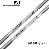 楽天市場】steelfiber i95の通販 