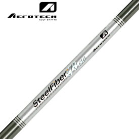 トゥルーテンパー エアロテック スチールファイバー AEROTECH SteelFiber I 70CW CW表記あり テーパー アイアン用シャフト R S シニア