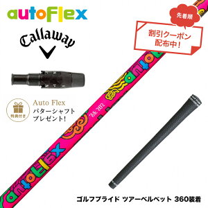 �N�[�|���Ώۏ��i ���T�t Callawaygolf �L�����E�F�C ELYTE QUANTUM �X���[�u�t�V���t�g AutoFlex �I�[�g�t���b�N�X 2026 Limited Edition Dumina ���胂�f��