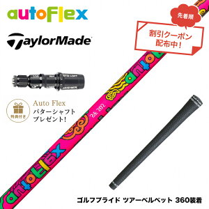�N�[�|���Ώۏ��i ���T�t TaylorMade �e�[���[���C�h Qi4D Qi35�� �X���[�u�t�V���t�g AutoFlex �I�[�g�t���b�N�X 2026 Limited Edition Dumina ���胂�f��