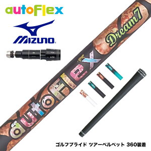 MIZUNO �~�Y�m JPX ONE�Ή� �X���[�u�t���V���t�g AutoFlex �I�[�g�t���b�N�X Dream7 �h���C�o�[�X���[�u�t�V���t�g �S5�F