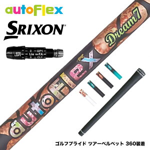 SRIXON XN\ XXIO [NVI ZXiΉ\ X[utVtg AutoFlex I[gtbNX Dream7 hCo[X[utVtg S5F