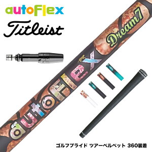 Titleist ^CgXg X[utVtg AutoFlex I[gtbNX Dream7 hCo[X[utVtg S5F