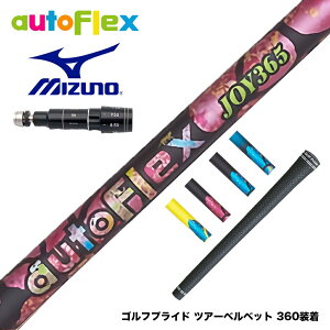 MIZUNO �~�Y�m JPX ONE�Ή� �X���[�u�t���V���t�g AutoFlex �I�[�g�t���b�N�X JOY365 �h���C�o�[�X���[�u�t�V���t�g �S5�F