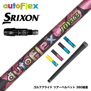 SRIXON XN\ XXIO [NVI ZXiΉ\ X[utVtg AutoFlex I[gtbNX JOY365 hCo[X[utVtg S5F
