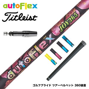 Titleist ^CgXg X[utVtg AutoFlex I[gtbNX JOY365 hCo[X[utVtg S5F