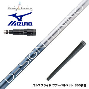 MIZUNO �~�Y�m JPX ONE�Ή� �X���[�u�t���V���t�g �f�U�C���`���[�j���O ���r�E�X ���L�b�h MOBIUS LIQUID DX