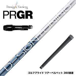 PRGR �v���M�A �X���[�u�t�V���t�g �f�U�C���`���[�j���O ���r�E�X ���L�b�h MOBIUS LIQUID DX