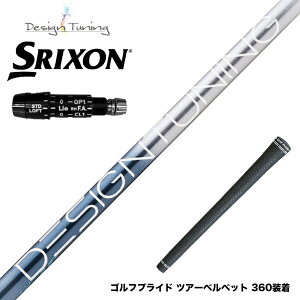 SRIXON XN\ XXIO [NVI ZXiΉ\ X[utVtg fUC`[jO rEX Lbh MOBIUS LIQUID DX