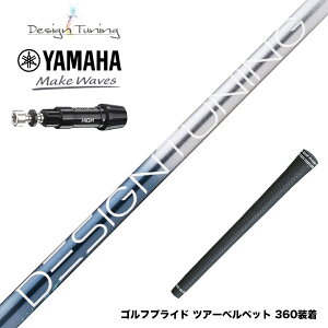 YAMAHA }n X[utVtg fUC`[jO rEX Lbh MOBIUS LIQUID DX