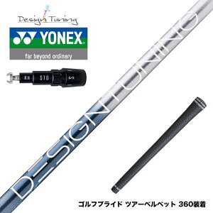 YONEX lbNX X[utVtg fUC`[jO rEX Lbh MOBIUS LIQUID DX