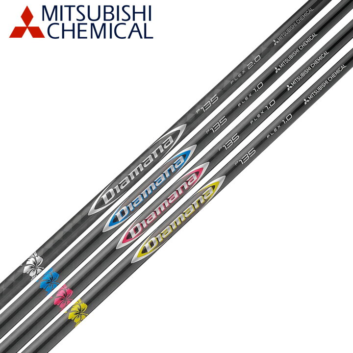 楽天市場】三菱ケミカル Diamana Putter P135 P105 ディアマナ カラー  