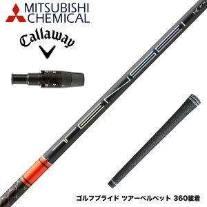 8��28�������\�� �\�� Callawaygolf �L�����E�F�C ELYTE QUANTUM �X���[�u�t�V���t�g �O�H�P�~�J�� TENSEI 1K Pro Orange RIP+ �e���Z�C �v�� �I�����W