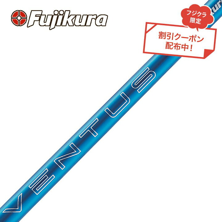 楽天市場】クーポン対象商品 単品販売不可 フジクラ Fujikura 24 