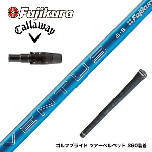 N||Ώۏi Callawaygolf LEFC 2025 ELYTE/PARADYM X[utVtg tWN Fujikura 24 VENTUS BLUE u[ x^X {dl