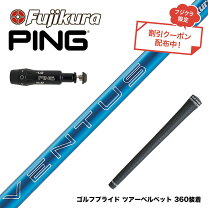 楽天市場】ventus ブルー ピンの通販 